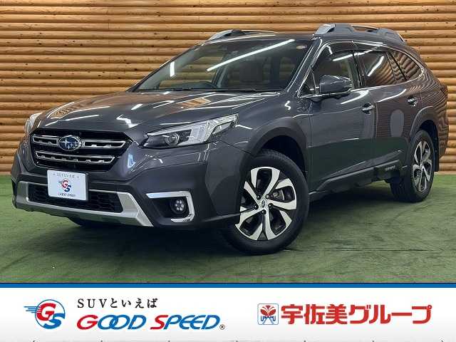 2022 Subaru Legacy Outback