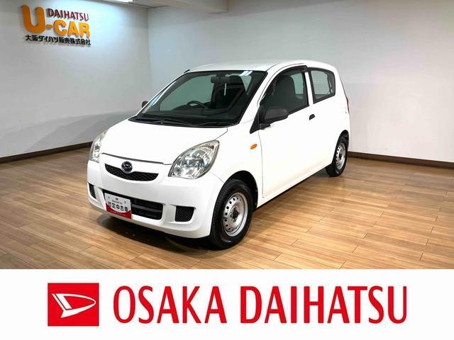 2016 Daihatsu Mira