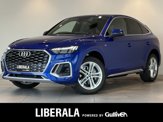 Audi Q5 Sportback 1