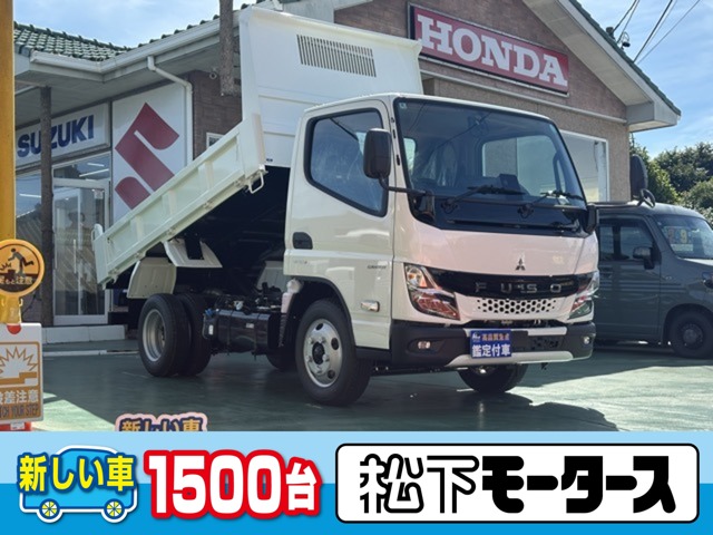 2026 Mitsubishi Fuso Canter