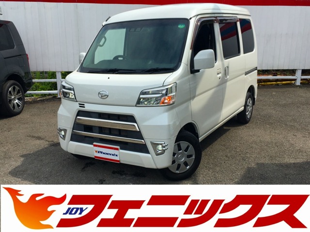 2020 Daihatsu Hijet Cargo
