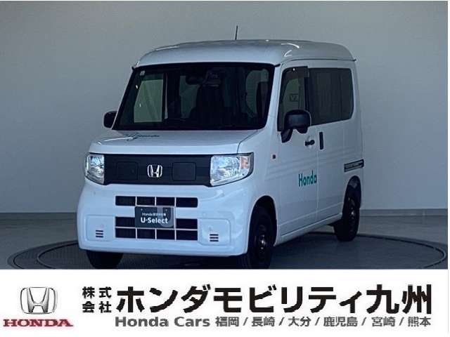 Honda N-VAN e: 1