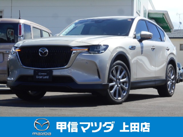 2025 Mazda CX-60