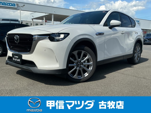 2025 Mazda CX-60