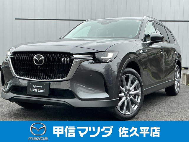 2025 Mazda CX-80