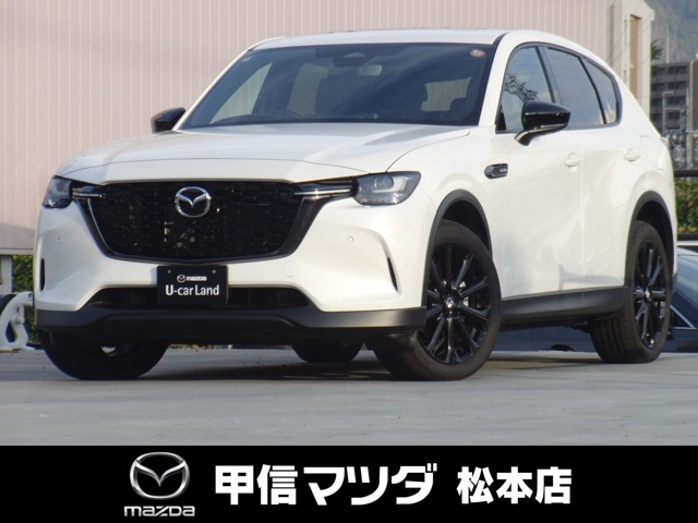 2025 Mazda CX-60