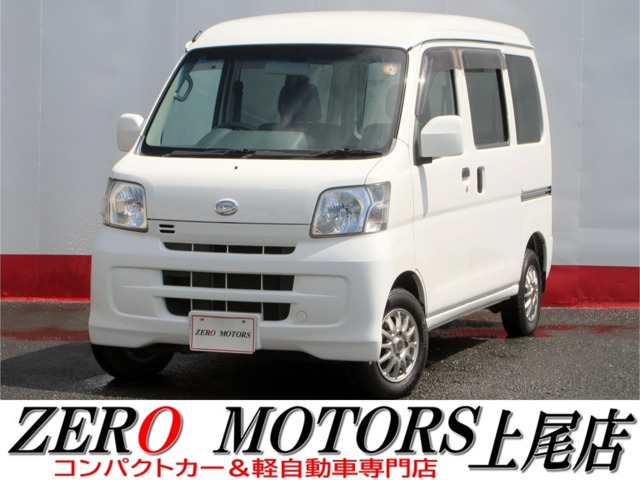 2017 Daihatsu Hijet Cargo