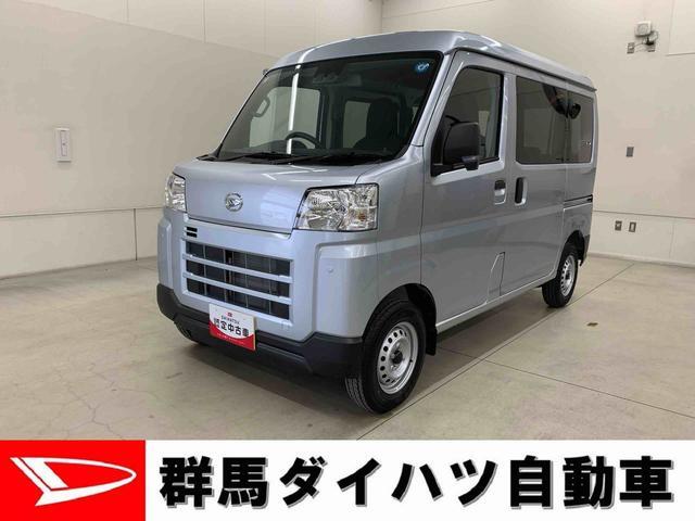 2026 Daihatsu Hijet Cargo