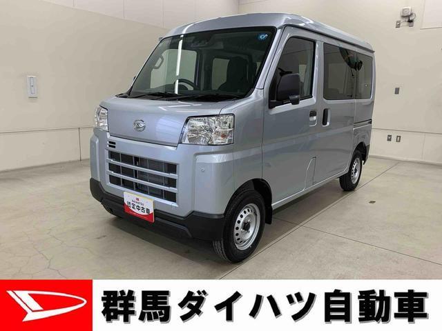 2026 Daihatsu Hijet Cargo