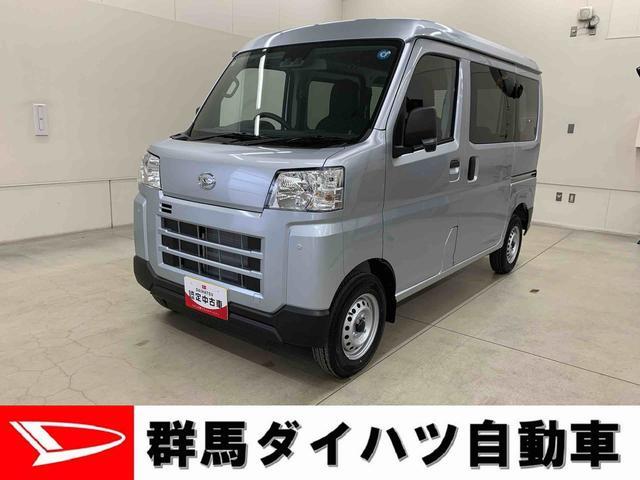 2026 Daihatsu Hijet Cargo