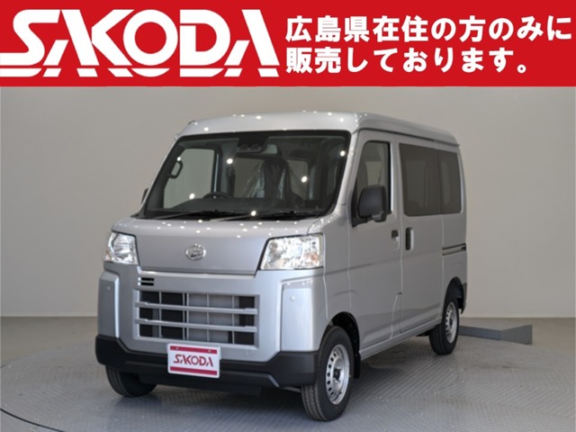 2025 Daihatsu Hijet Cargo