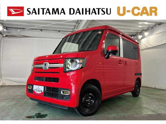 2024 Honda N-VAN