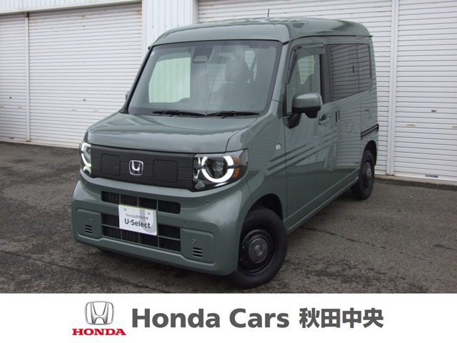 Honda N-VAN e: 1