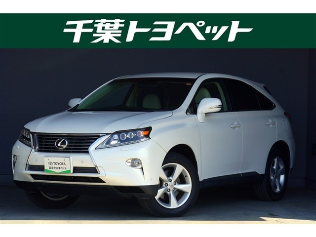 2014 Lexus RX