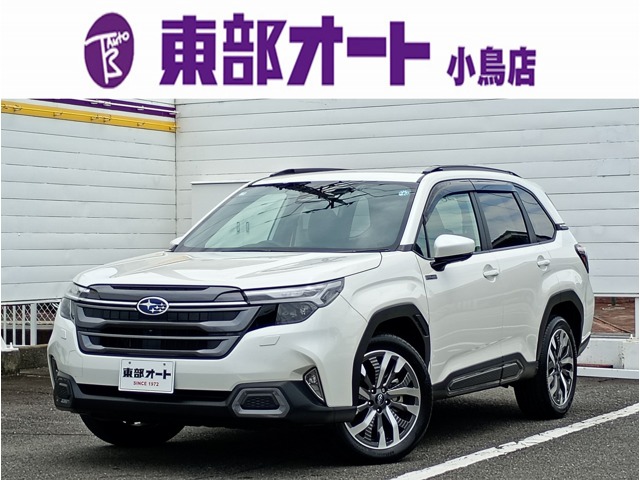 Subaru Forester 1