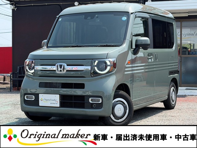 Honda N-VAN 1