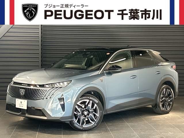 2026 Peugeot 3008