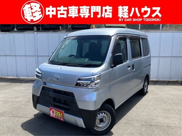 Daihatsu Hijet Cargo 1