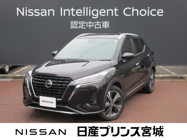 Nissan Kicks 1