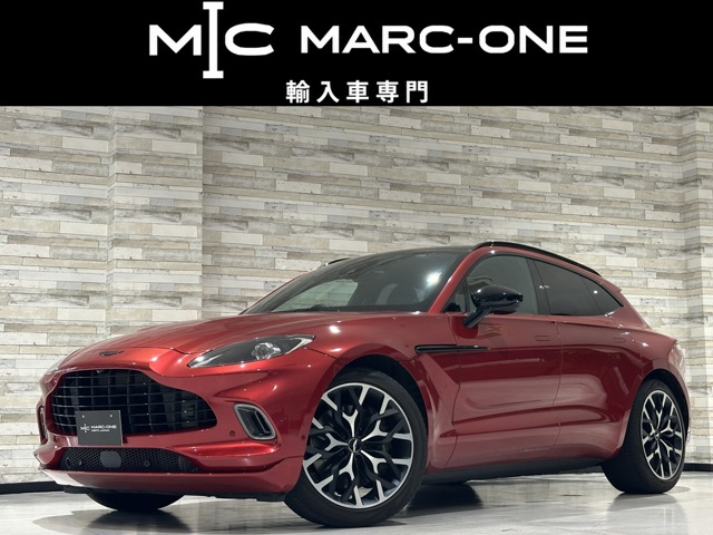 Aston Martin DBX 1