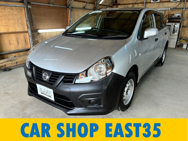 Nissan NV150 AD 1