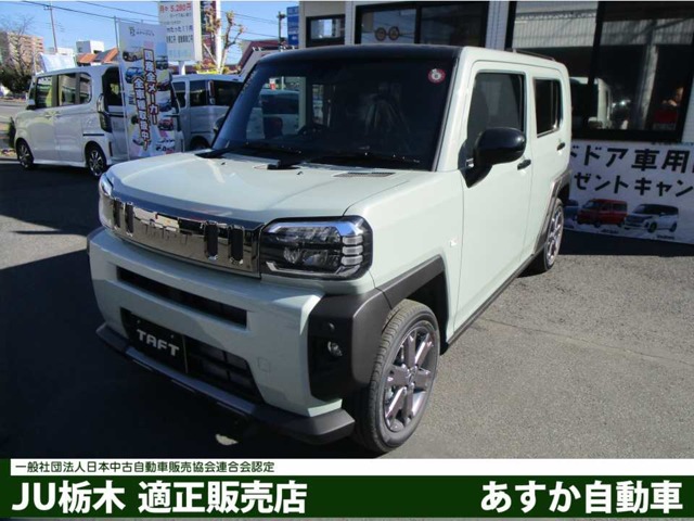 2026 Daihatsu Taft