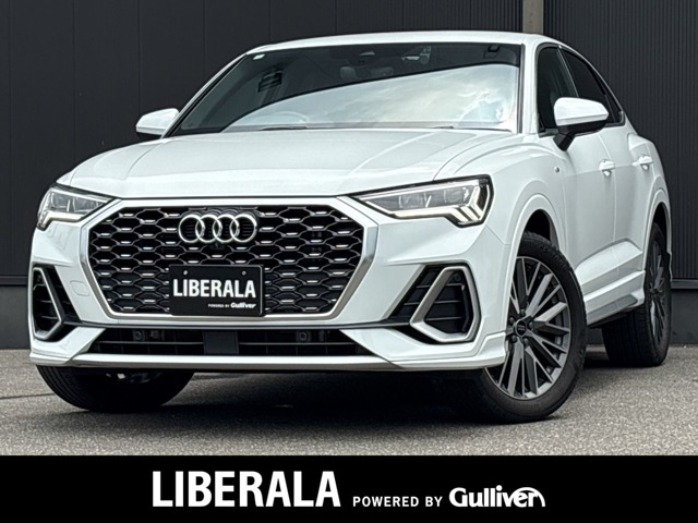 2024 Audi Q3 Sportback