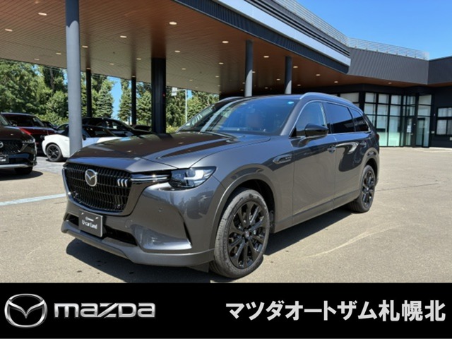 2026 Mazda CX-80