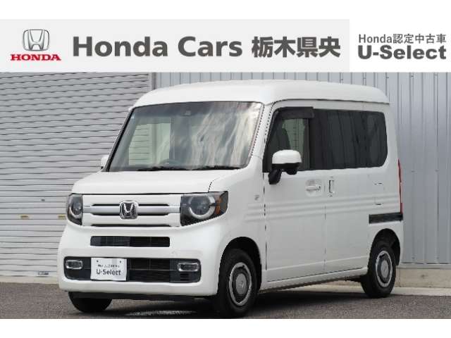 2020 Honda N-VAN