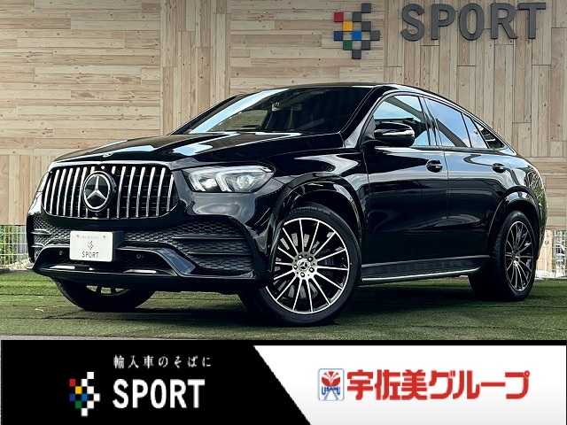 2021 Mercedes-Benz GLE Coupe