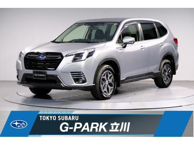 2023 Subaru Forester