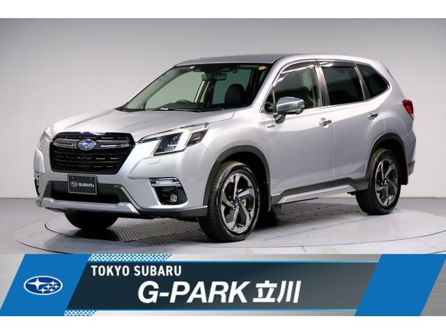 2023 Subaru Forester