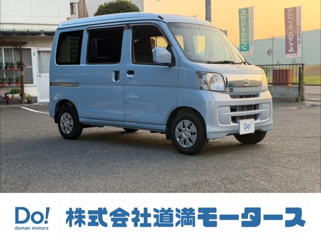 2017 Daihatsu Hijet Cargo