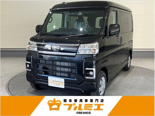 2025 Daihatsu Atrai