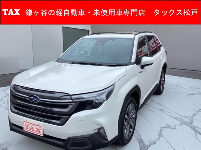 Subaru Forester 1