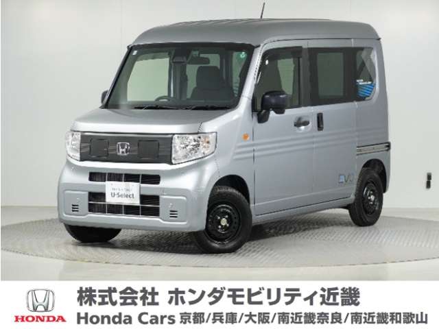 Honda N-VAN e: 1