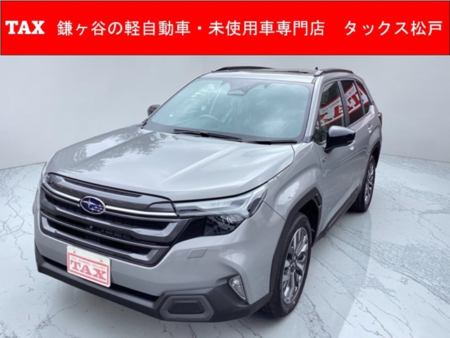 Subaru Forester 1