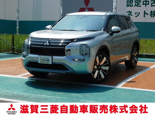 Mitsubishi Outlander 1