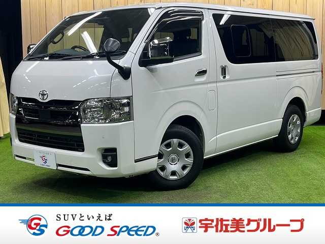 2023 Toyota Hiace Van