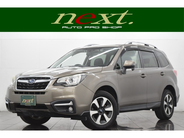 2016 Subaru Forester