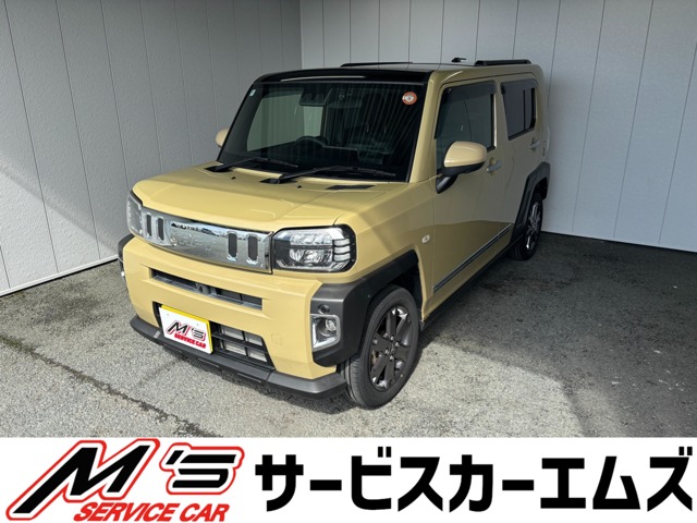 2020 Daihatsu Taft