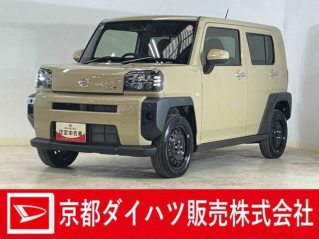 2025 Daihatsu Taft