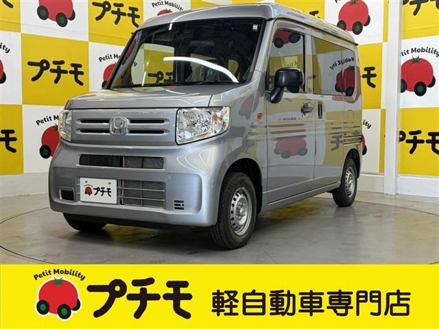 Honda N-VAN 1