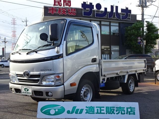 Toyota Toyoace 1