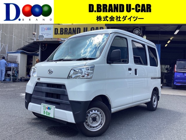 2020 Daihatsu Hijet Cargo