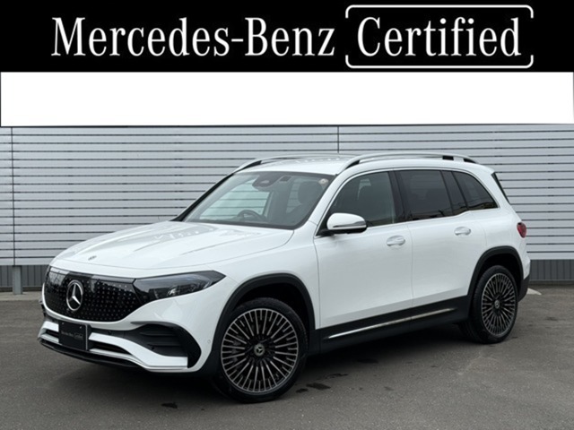 2024 Mercedes-Benz EQB