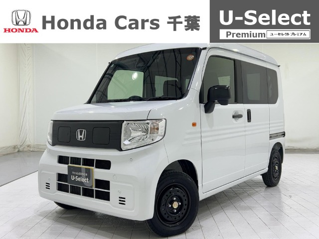 2025 Honda N-VAN e: