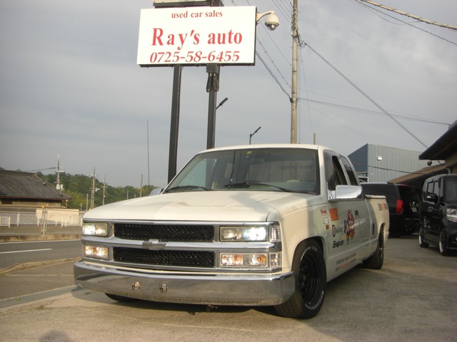 Chevrolet C1500 1