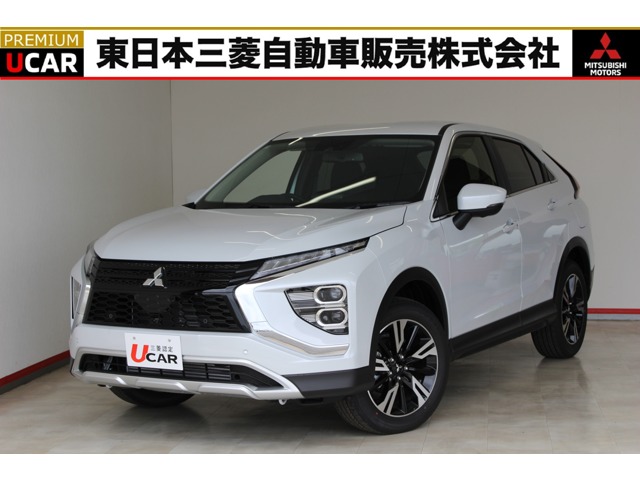 2025 Mitsubishi Eclipse Cross