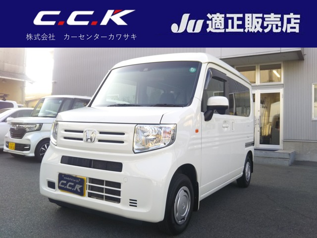 2018 Honda N-VAN